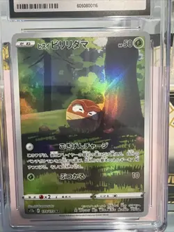 Hisuian Voltorb - CGC Gem Mint 10 - VSTAR Universe Art Rare Holo - Pokemon TCG - Image 2