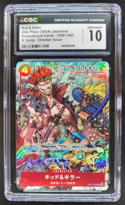 2024 ONE PIECE CCG JAPANESE KID & KILLER PROMO EB01-003 CGC 10 E PT - Image 1