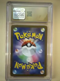 Pokemon Riolu Card 022/M-p McDonald's Promo Limited Mega JPN CGC Pristine 10 - Image 2