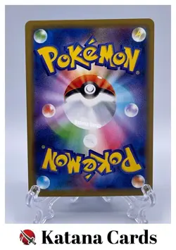 EX/NM Pokemon Cards Butterfree 111/SM-P PROMO Japanese - Image 2
