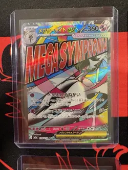 Pokemon Mega Dream NM MA Card Lot Of 6 - Image 2