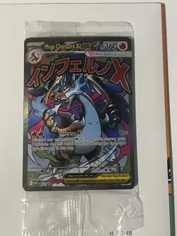 SEALED Mega Charizard Ultra Premium Collection - Promo Cards - Image 1