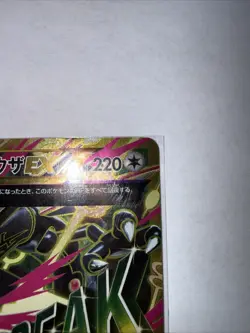 Mega Rayquaza EX 095/081 UR Ancient Origins XY7 2015 Japanese Pokemon Card LP/MP - Image 4