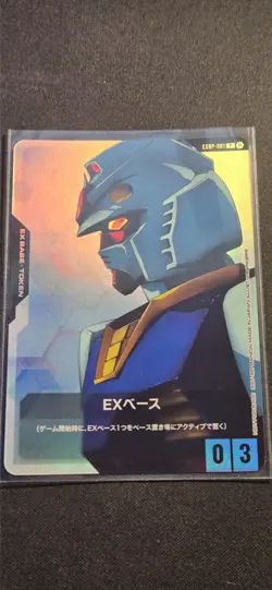Bandai Gundam Card Game Limited Box Ver.β EX Base EXBP-001 Promo Japan NM - Image 1