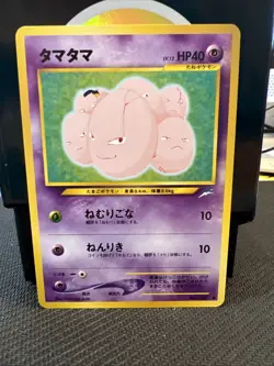 Exeggcute Neo Destiny (Japanese) Old Back Vintage Pokemon Card Pocket Monster - Image 1