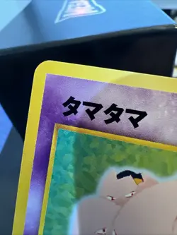 Exeggcute Neo Destiny (Japanese) Old Back Vintage Pokemon Card Pocket Monster - Image 5
