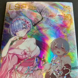 Lovely Beauty - Goddess Story - LSP Foil Card - LSP-02- Out Of Print - Rem - Image 5