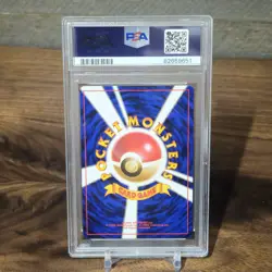 PSA 9 Pokemon Card 1996 Japanese Basic Water Energy MINT - Image 2