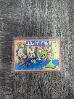 Cradily VS Shedinja No. 134 Top Sun Advanced Generation Japanese Pokemon Card MP - Image 1