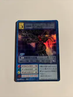 Digimon Card Game Bo-640 Beelzebumon Digital Monsters - Image 1