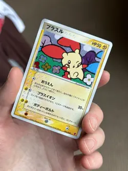 PLUSLE 004/PLAY Play! Promo HOLO rare JAPANESE Pokemon TCG card CLEAN NM+ - Image 2