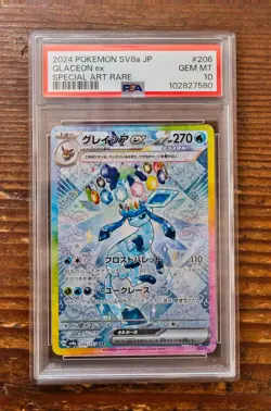 PSA 10 Glaceon ex SAR 206/187 sv8a Terastal Festival Japanese 2024 Pokemon Card - Image 1