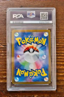 PSA 10 Glaceon ex SAR 206/187 sv8a Terastal Festival Japanese 2024 Pokemon Card - Image 2