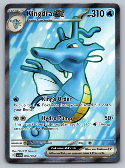 Kingdra ex Pokemon Shrouded Fable 080/064 Full Art Ultra Rare NM - Image 1