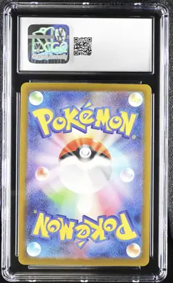 Psyduck 199/193 Art Rare Holo Mega Dream EX Pokemon Japanese CGC 8 Nm/mint - Image 2