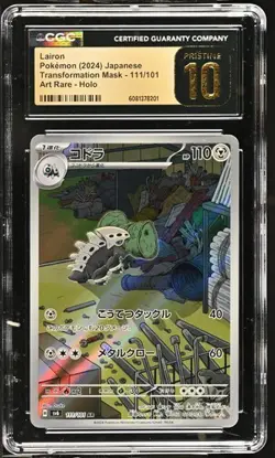 ✨✨ CGC 10 Pristine Lairon 111/101 AR Transformation Mask sv6 Japanese Pokemon - Image 1