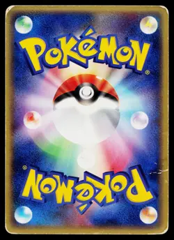 Groudon 027/ADV-P Promo 7-Eleven Pokemon Japanese Heavily Played - Image 2