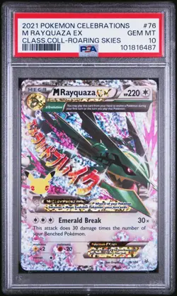 2021 POKEMON CELEBRATIONS CLASSIC COLL #76 M RAYQUAZA EX PSA 10 - Image 1