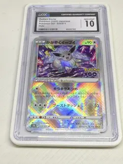 Pokemon 2022 Radiant Eevee 055/071 Holo Pokemon GO Japanese GEM MINT CGC 10 - Image 1