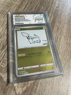 Pikachu 208/S-P | Yu Nagaba Promo | Ace 10 | Japanese Pokemon TCG - Image 1