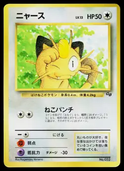 Meowth No. 052 Glossy Promo Game Boy Pokemon Japanese Lightly Played - Image 1