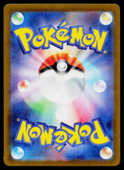 LAIRON 111/101 MASK OF CHANGE JAPANESE POKEMON TCG - Image 2