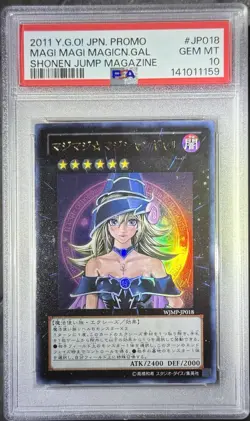 2011 YU-GI-OH! JPN PROMO SHONEN JUMP MAGAZINE MAGI MAGI MAGICIAN GAL PSA 10 - Image 2