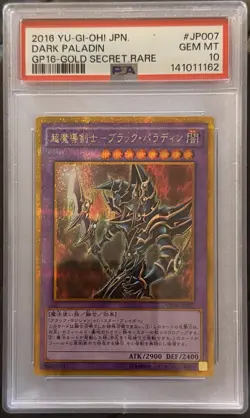 2016 YU-GI-OH! JPN. DARK PALADIN GP16-GOLD SECRET RARE Psa 10 - Image 1