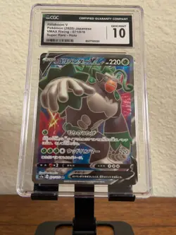 Pokemon Rillaboom V 071/070 Japanese Vmax Rising - Holo - CGC Gem Mint 10 - Image 1