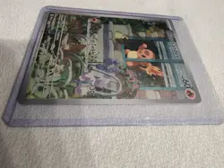 Charmander - 044 (Pokemon Center Exclusive) 044 Sv: Scarlet & Violet Promo Cards - Image 2
