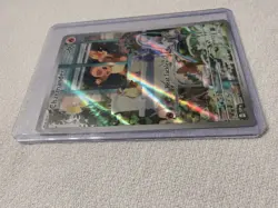 Charmander - 044 (Pokemon Center Exclusive) 044 Sv: Scarlet & Violet Promo Cards - Image 3