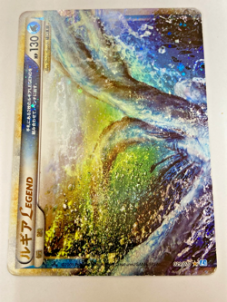 Auth Pokemon Card Lugia LEGEND 029/070 L1 SoulSilver 1st Ed Japanese from Japan - Image 1