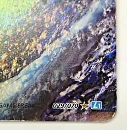 Auth Pokemon Card Lugia LEGEND 029/070 L1 SoulSilver 1st Ed Japanese from Japan - Image 3