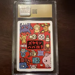 Pokemon Old Maid Spare Card Japanese CGC Pristine 10 - Image 2