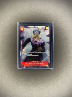 Tony Tony Chopper R One Piece card PRB-02 OP10-011 [PAR] The Best vol.2 - Image 1