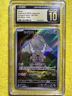 CGC 10 Pristine Pinsir 067/066 AR Art Rare Crimson Haze sv5a Pokemon Card - Image 1