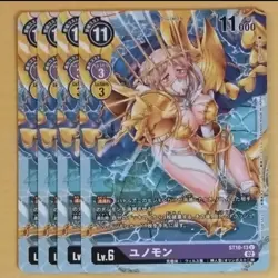 Digimon Card Yunomon Tamer Battle Pack 12 Promotion 4 Pcs Japan - Image 1