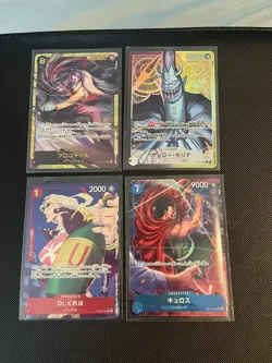 One Piece Japanese Card Lot Of 4 - Image 1