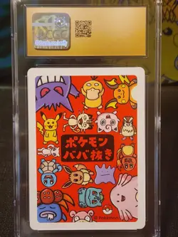 CGC 10 PRISTINE Raichu Old Maid 2019 Japanese Pokemon Card - Image 3