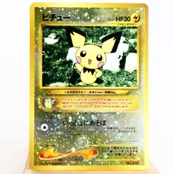 LP) Pichu No.172 Holo Neo Premium File 2 Pokemon Card Japanese w171-e12 - Image 1