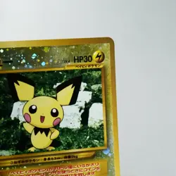 LP) Pichu No.172 Holo Neo Premium File 2 Pokemon Card Japanese w171-e12 - Image 4