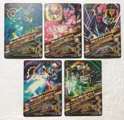 Lot of 5 Japanese Kamen Rider Battle: Ganbarizing Super Rare Card Set - Image 2