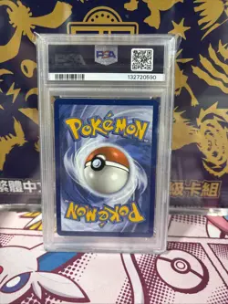 Mew Ex Shiny Ultra Rare 216/091 Paldean Fates Pokemon Card PSA 10 - Image 2