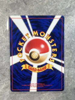 Pokemon Japanese Wooper Common Neo Discovery No. 194 Light Play (LP) 1 - Image 2