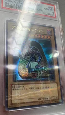 PSA 10 Dark Magician DL2-005 V2 Ultra Parallel Rare 2002 Japanese YU-GI-OH! TCG - Image 2
