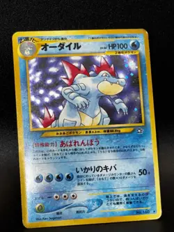 Pokemon Pocket Monsters Neo Genesis FERALIGATR Holo Japanese No. 160 MP - Image 2