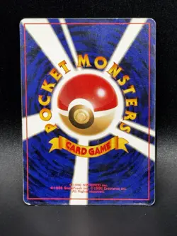 Pokemon Pocket Monsters Neo Genesis FERALIGATR Holo Japanese No. 160 MP - Image 3