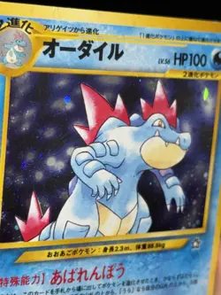 Pokemon Pocket Monsters Neo Genesis FERALIGATR Holo Japanese No. 160 MP - Image 5