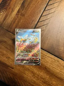 Pokemon Beedrill v 136/131 Alternate Art CS6aC Simplified Chinese - Image 1