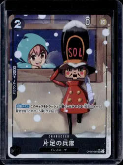 One Piece Japanese Awakening New Era #OP05-081 One-Legged Toy Soldier (AltArt) - Image 1